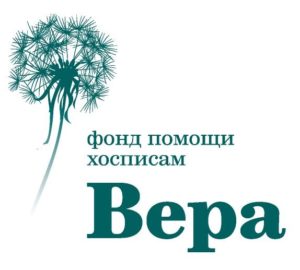 вера