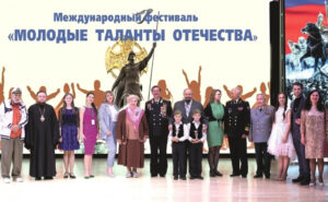 Начался прием заявок на участие в VII Международном фестивале «Молодые таланты Отечества»