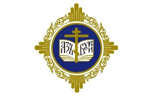 Опубликован предварительный график событий регионального этапа XXXIV Рождественских чтений