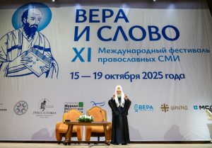 Делегаты от Сыктывкарской митрополии на фестивале православных СМИ «Вера и слово»