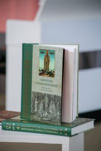 В Сыктывкаре презентовали книгу о св. Стефане Пермском