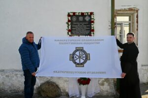 В день основания Сыктывкарской епархии в Усть-Вымском монастыре освятили мемориальную доску