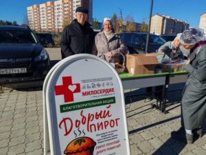 В Ухте прошла благотворительная акция «Добрый пирог»